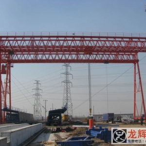 MGH double girder gantry crane girder