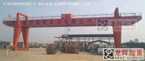 MHS electric hoist gantry crane (double girder)