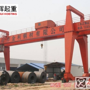 MG-gantry crane(double girder hook gantry crane)