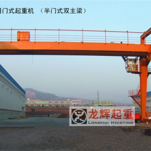 BMG - general gantry crane (gantry crane)