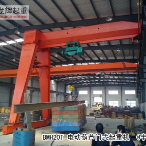 BMH-electric hoist gantry crane (gantry)