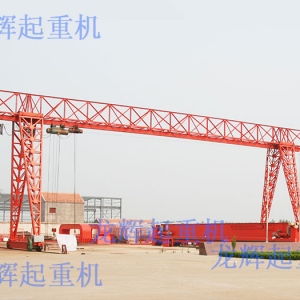 MHh-electric hoist gantry crane (truss type/showy gantry)