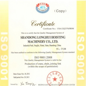 ISO9001 certificate of quality system